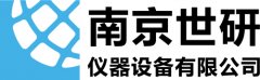 关于南京世研仪器设备一些保养要求有哪些？